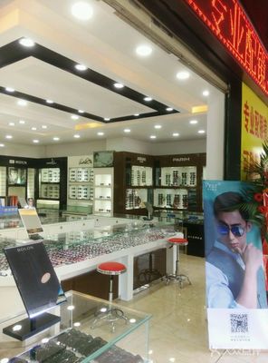 大光明眼鏡 清晰視界，專業(yè)守護，品質(zhì)生活的明亮之選